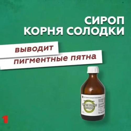 Копеечные средства для красоты из аптеки. 07