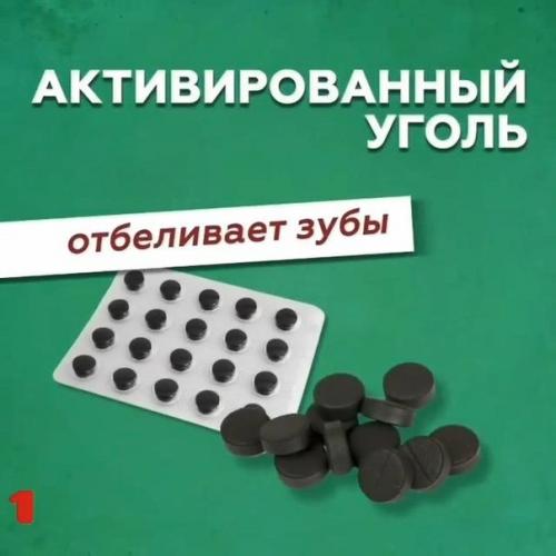 Копеечные средства для красоты из аптеки. 03
