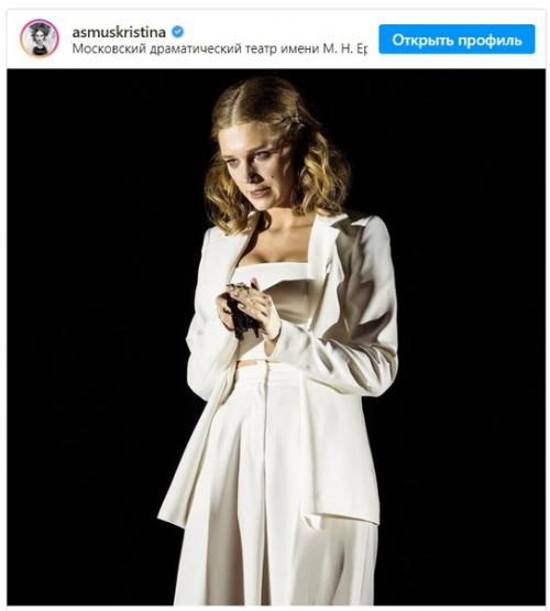 Это Кристина или Ирина Ивановна? 01