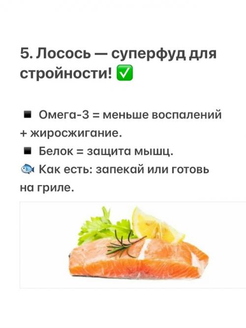 Как худеть после 40+. 05