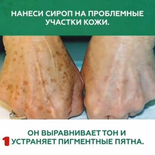 Копеечные средства для красоты из аптеки. 08