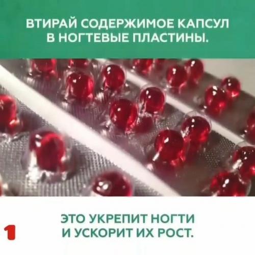 Копеечные средства для красоты из аптеки. 06