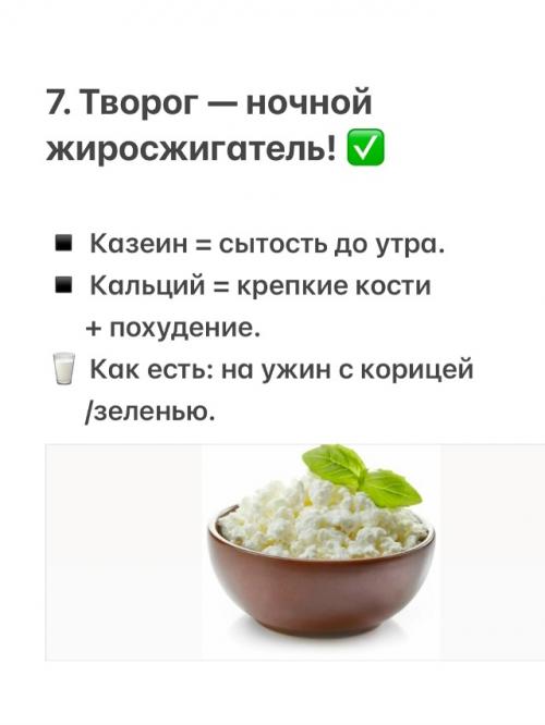 Как худеть после 40+. 07