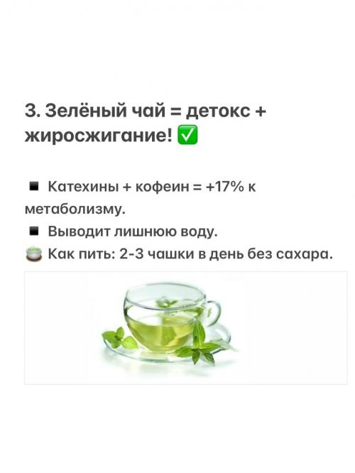 Как худеть после 40+. 03