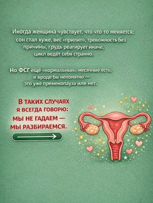 Не забывай про своё здоровье. 01