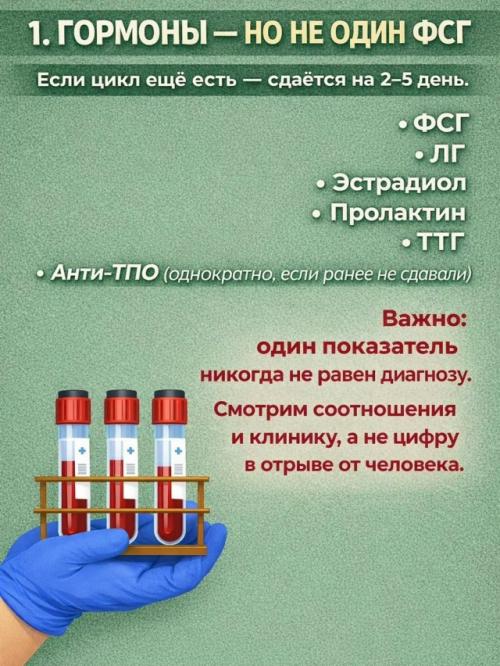 Не забывай про своё здоровье. 02