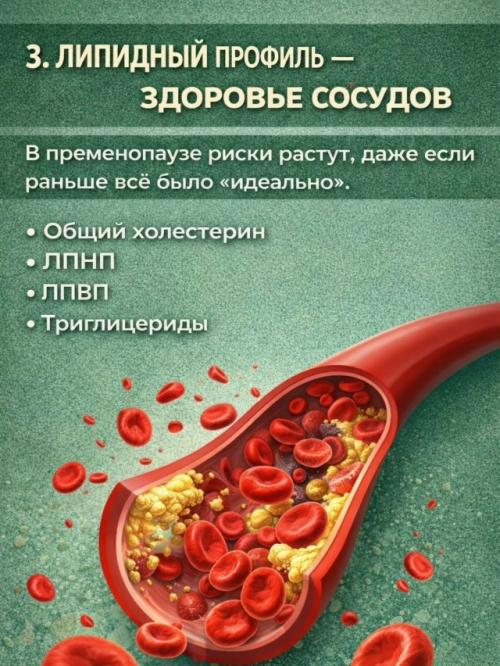 Не забывай про своё здоровье. 04