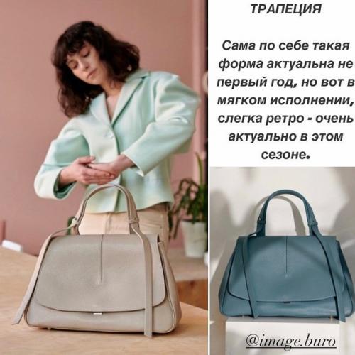 Сумка - это уже давно, один из главных аксессуаров у девушек! 03