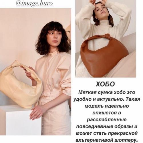 Сумка - это уже давно, один из главных аксессуаров у девушек! 02