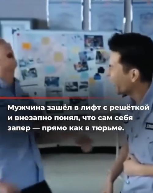 Мужик просто хотел перевезти забор, а в итоге организовал себе уютное сизо прямо между этажами! 01