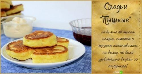 Простые столовские рецепты. Рецепты "той Самой" столовской еды из детства