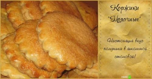 Простые столовские рецепты. Рецепты "той Самой" столовской еды из детства