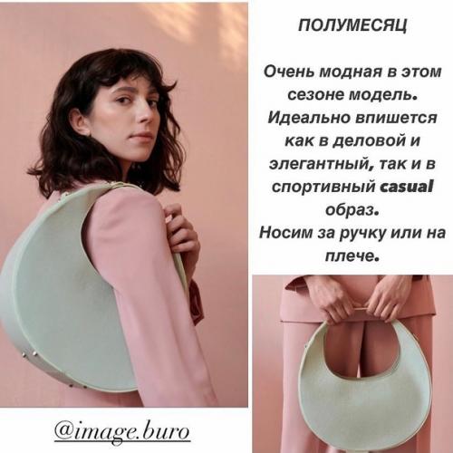 Сумка - это уже давно, один из главных аксессуаров у девушек! 01