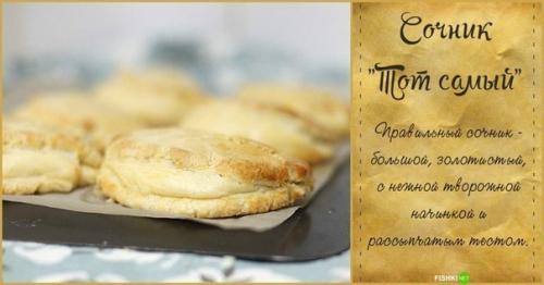 Простые столовские рецепты. Рецепты "той Самой" столовской еды из детства