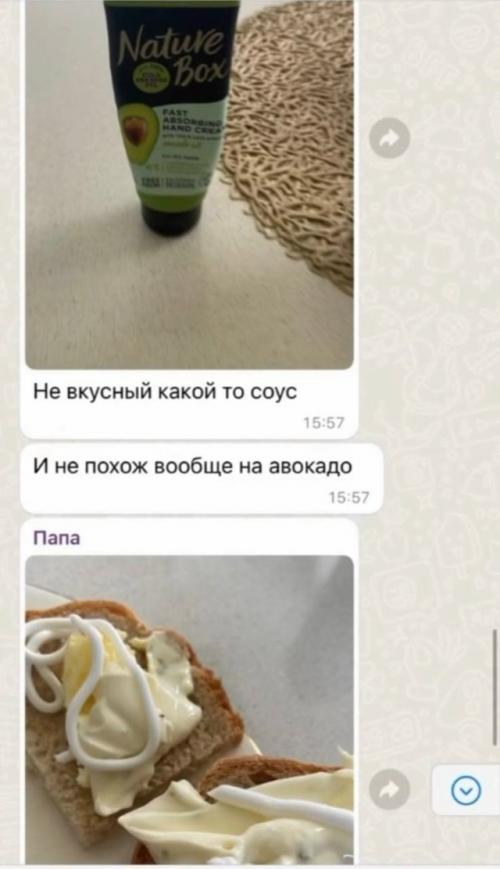 Когда хочeшь съeсть авокадо, а приходится eсть крeм для рук. 
