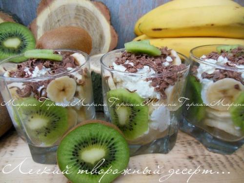 Легкий творожный десерт. Легкий творожный десерт.