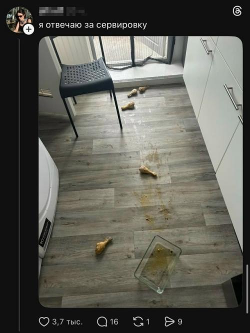 Хозяюшки запустили свой кулинарный тренд - и получилось неожиданно. 07