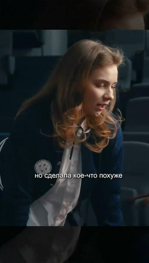 Коварный план отличницы.

