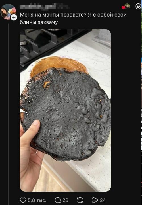 Хозяюшки запустили свой кулинарный тренд - и получилось неожиданно. 01