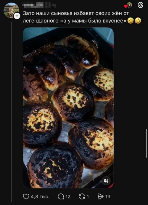 Хозяюшки запустили свой кулинарный тренд - и получилось неожиданно. 05