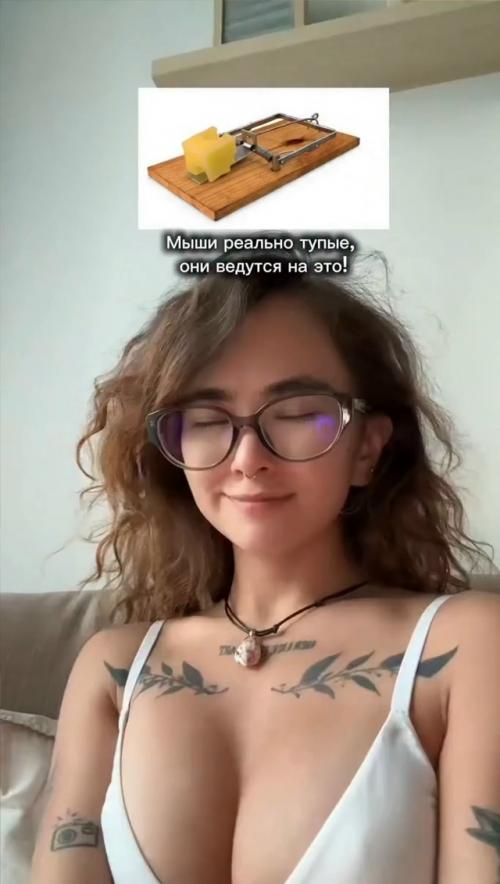 Ловушка захлопнулась: когда самоуверенность подводит. 01