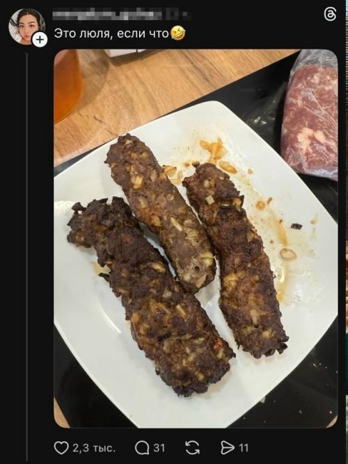 Хозяюшки запустили свой кулинарный тренд - и получилось неожиданно. 03