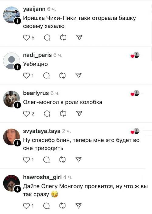Мы вообще будем это обсуждать? 04