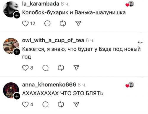 Мы вообще будем это обсуждать? 06