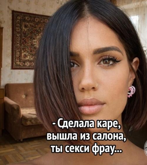 Стрижка вне времени: какие варианты каре будут на пике популярности в новом сезоне.
