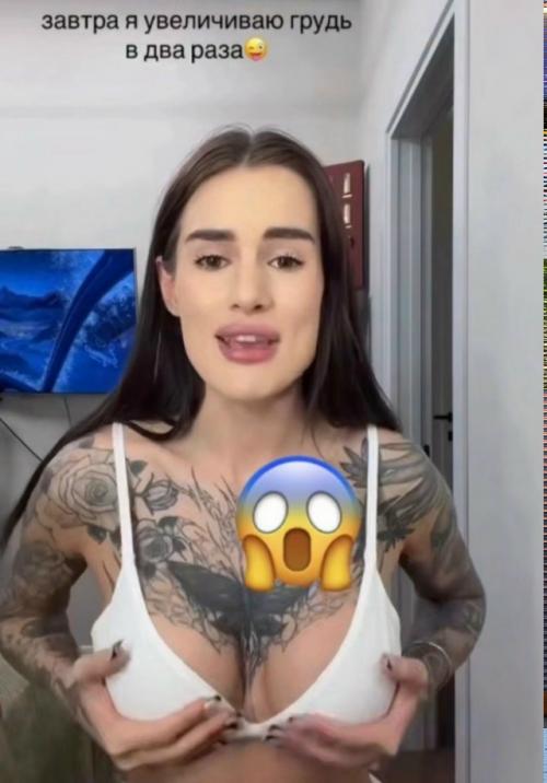 Карина Аракелян снова решилась на изменения и готовится к очередной операции по увеличению груди.  