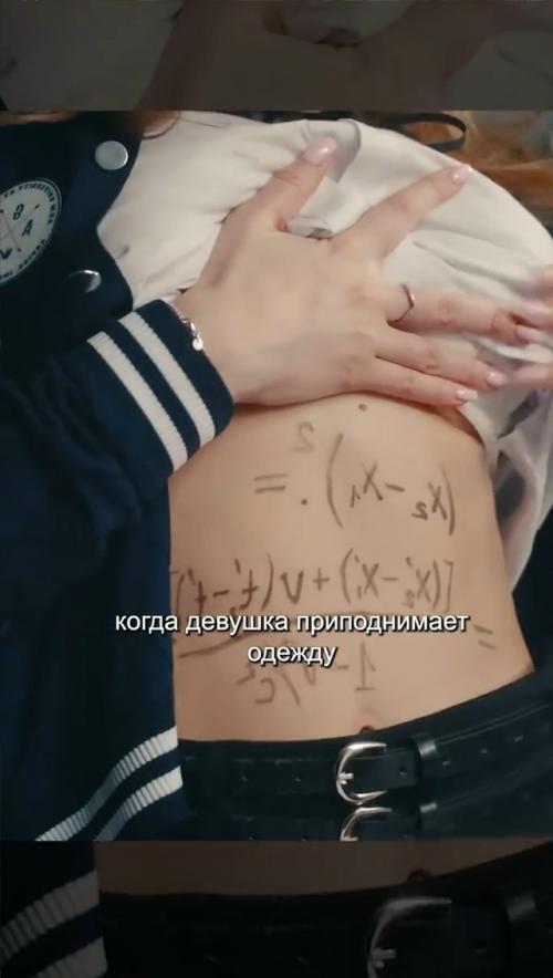 Коварный план отличницы. 01