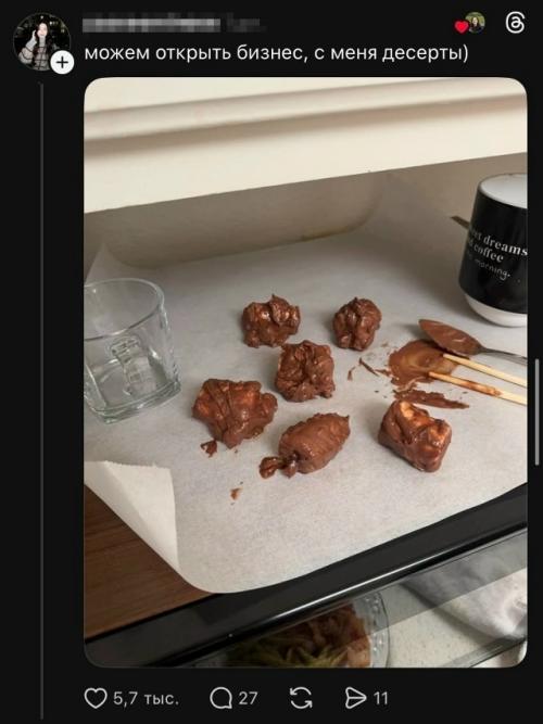 Хозяюшки запустили свой кулинарный тренд - и получилось неожиданно. 02