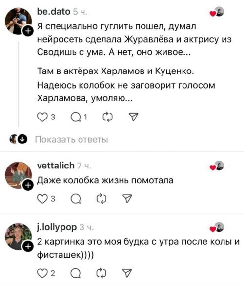 Мы вообще будем это обсуждать? 05