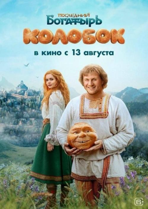 Мы вообще будем это обсуждать? 01