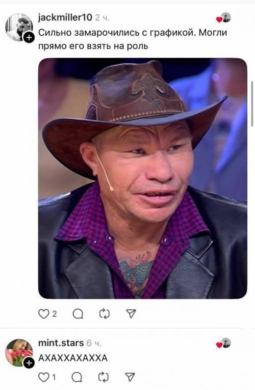 Мы вообще будем это обсуждать? 03