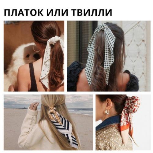 Топ причесок, которые будут в моде целый год! 06