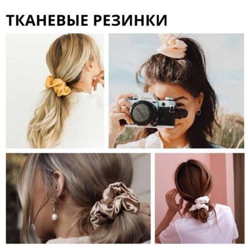 Топ причесок, которые будут в моде целый год! 03