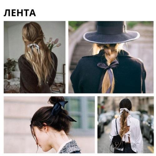 Топ причесок, которые будут в моде целый год! 05