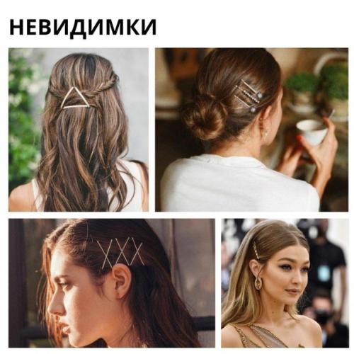 Топ причесок, которые будут в моде целый год! 01