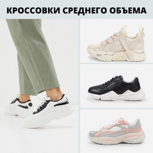 Трендовая обувь на лето! 02