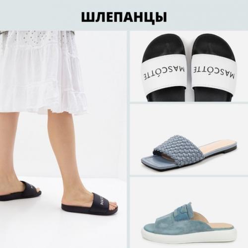 Трендовая обувь на лето! 07