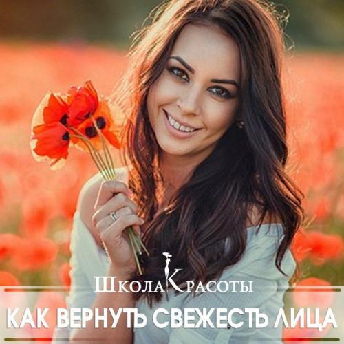 Экспресс - маски для лица.  