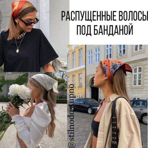 Топ прически на лето 2021. 06