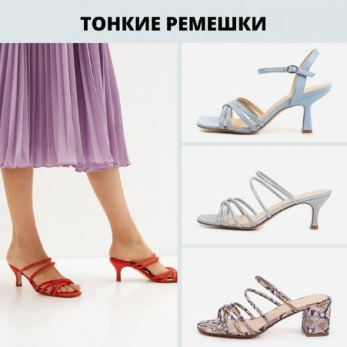 Трендовая обувь на лето! 05