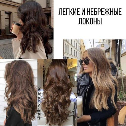 Топ прически на лето 2021. 01