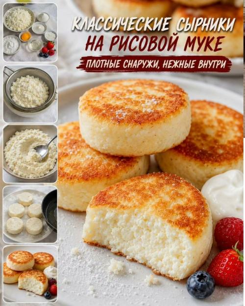 Сырники, которые не разваливаются и не впитывают масло. 01