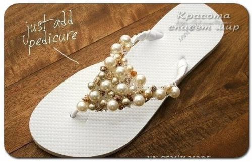 Мы преображаем простые вьетнамки.