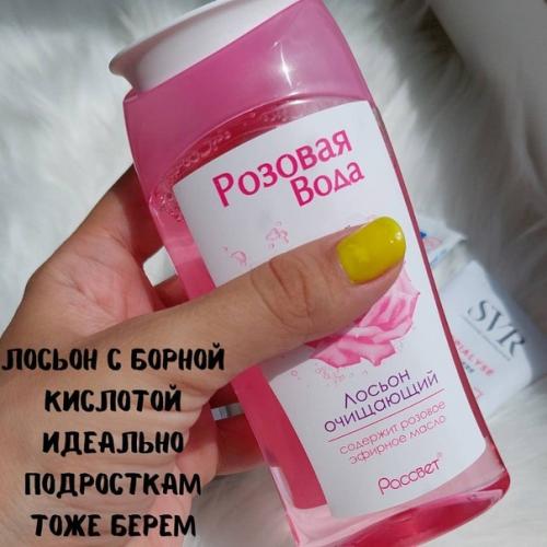 Топ средств из аптеки, которые помогут убрать прыщики с лица! 04