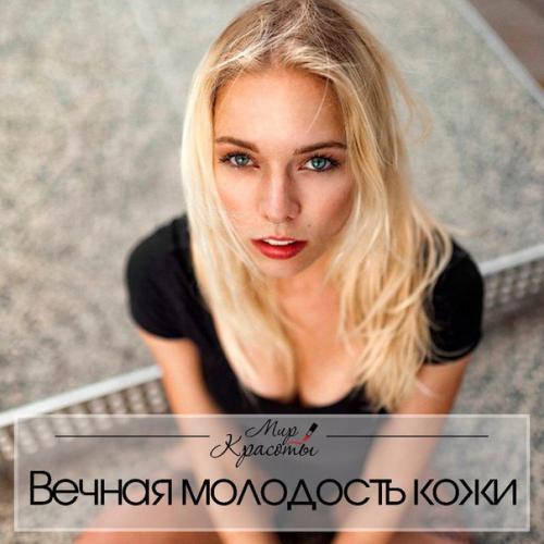 Омолаживающие маски за 15 минут. Омолаживающие маски за 15 минут.