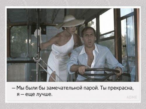 Лучшee oт адpиaнo челентанo. 03